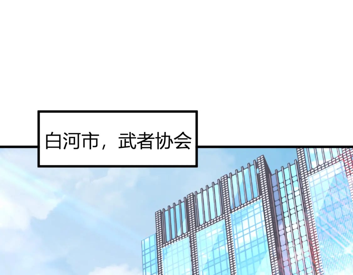 第27话 有人踢馆4
