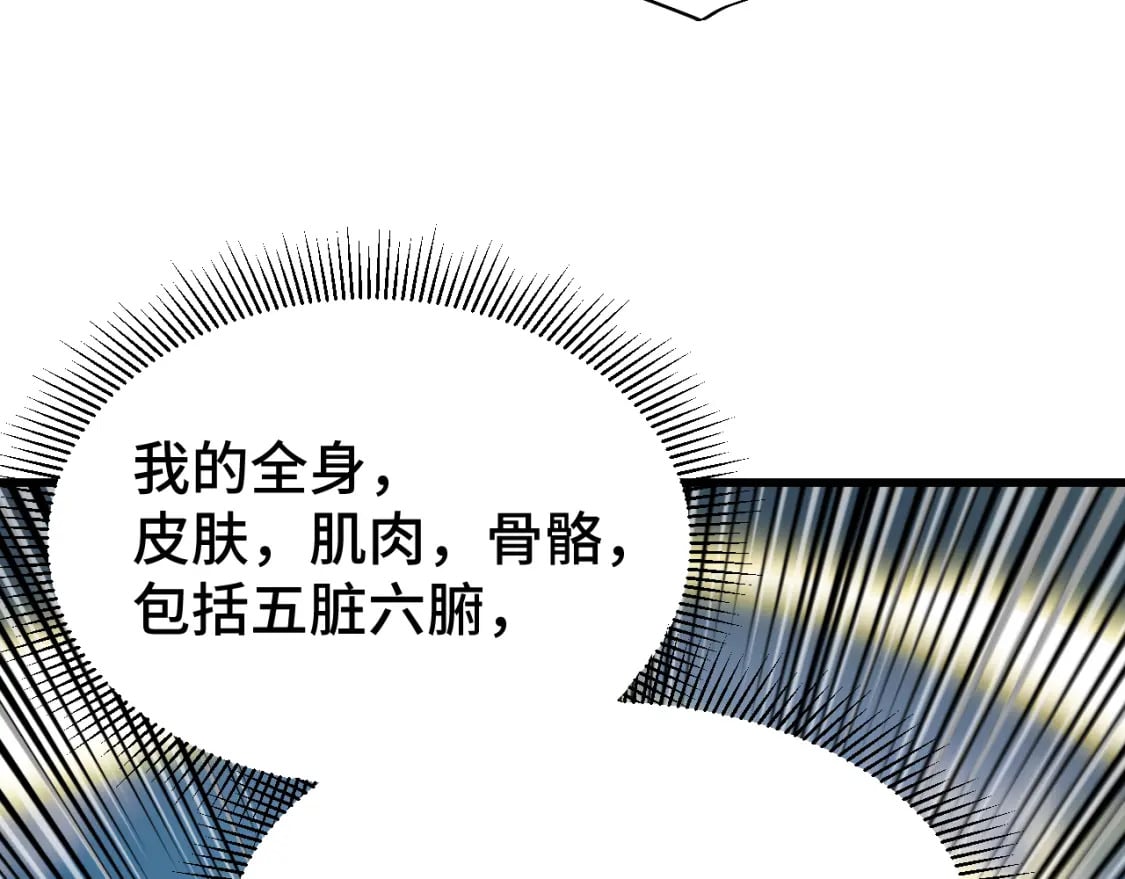 第53话 薛菲登场55