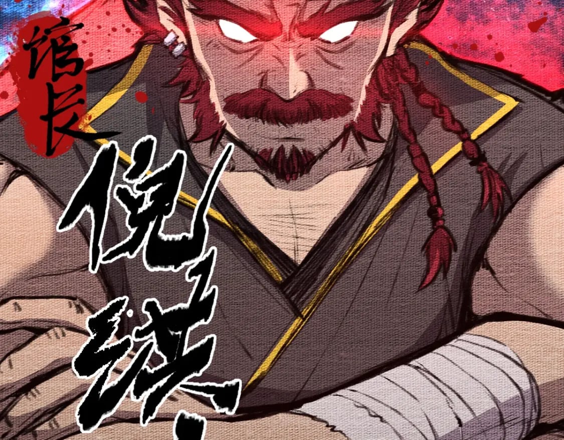 第2话 梦照进现实119