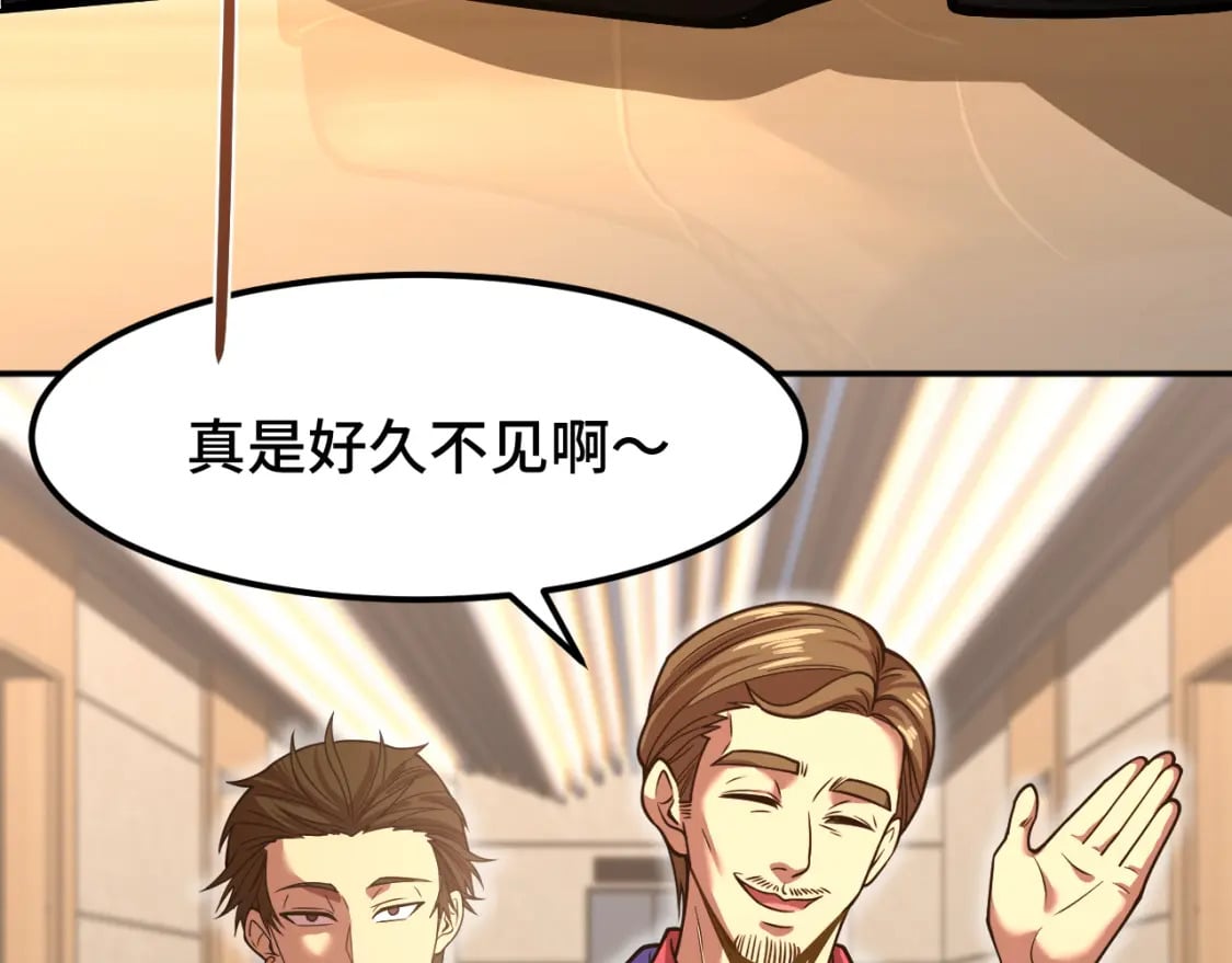 第43话 赌约81