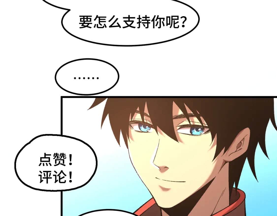 第35话 女儿红133