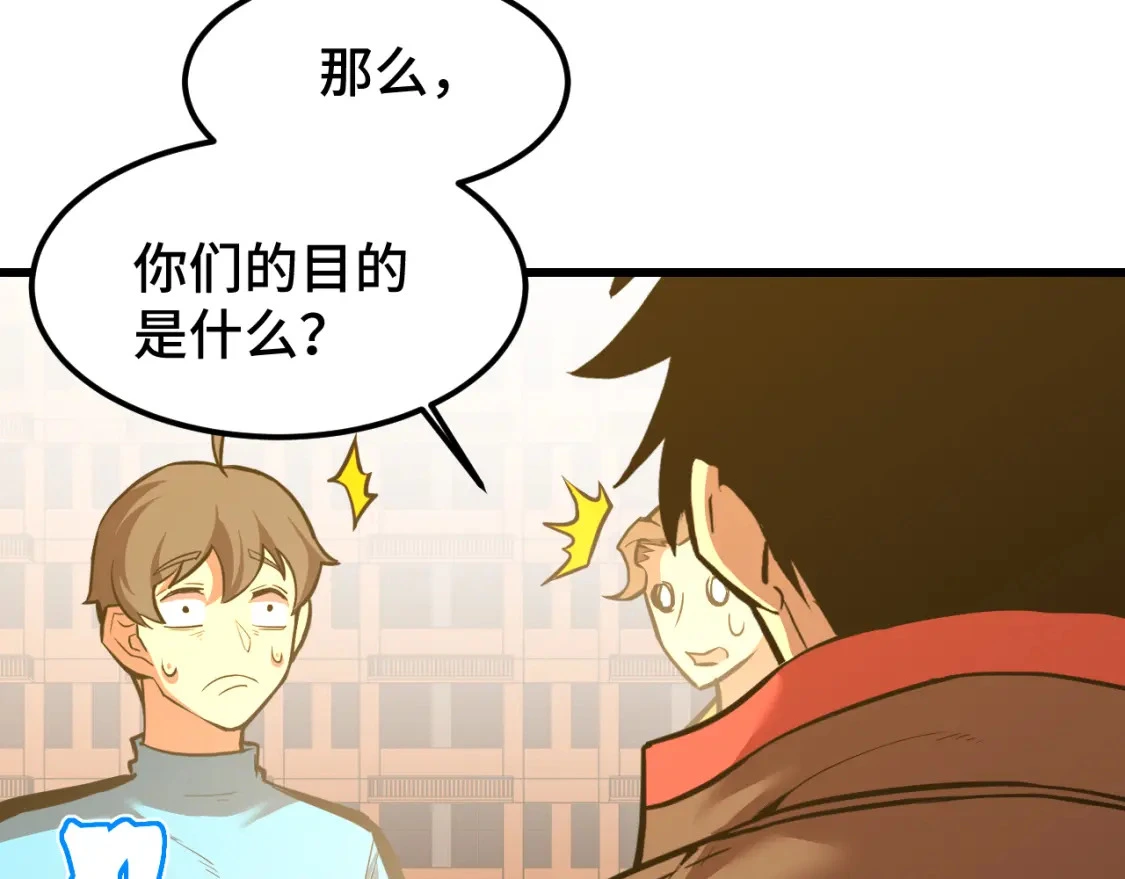 第69话 打扰10