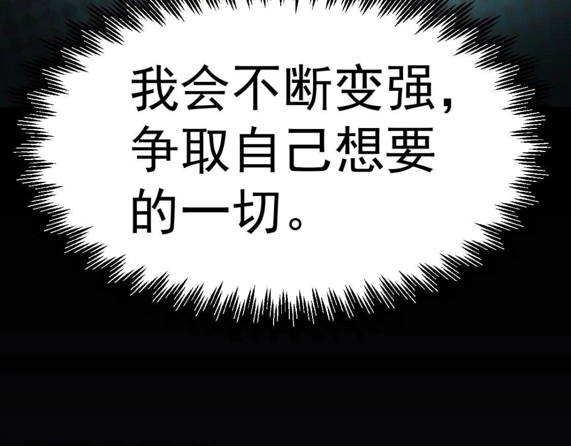 第5话 进入基地44