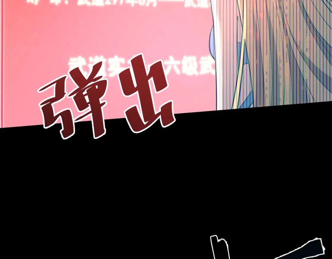 第89话 凝视……180