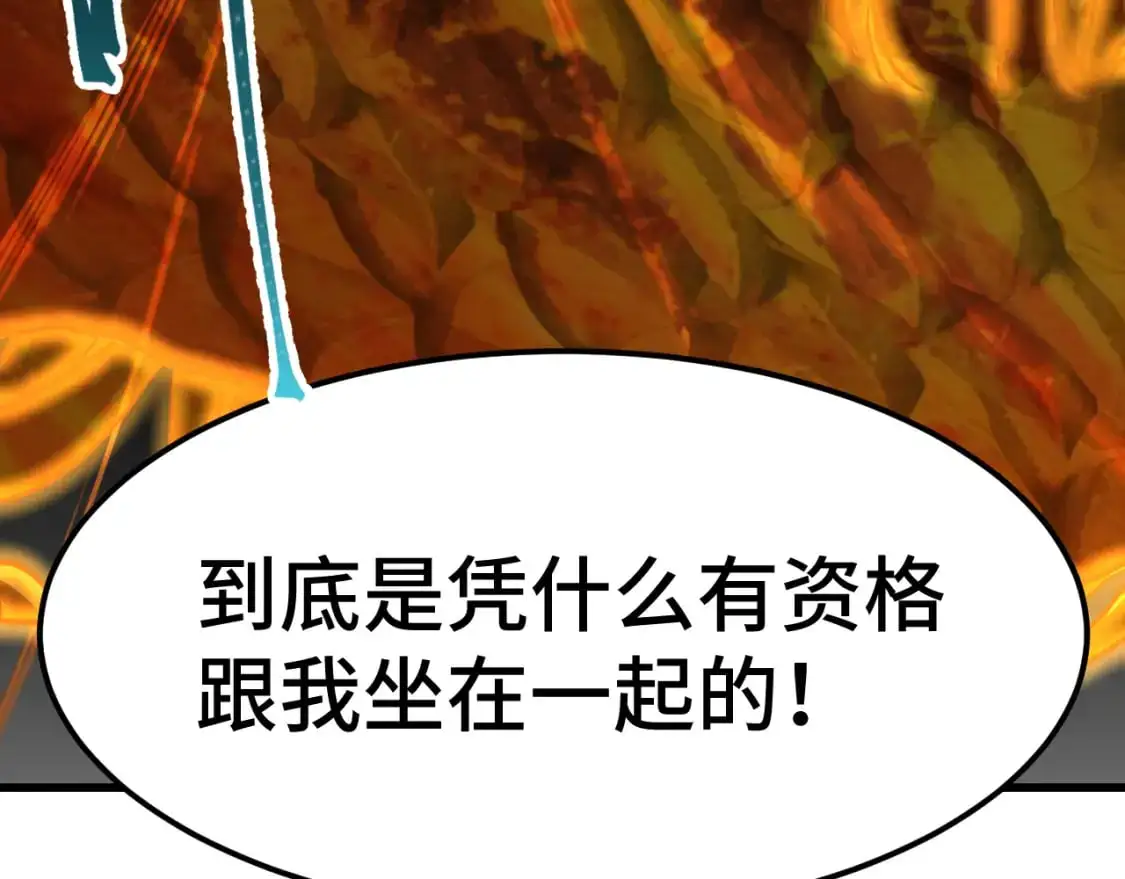 第71话 清扫49