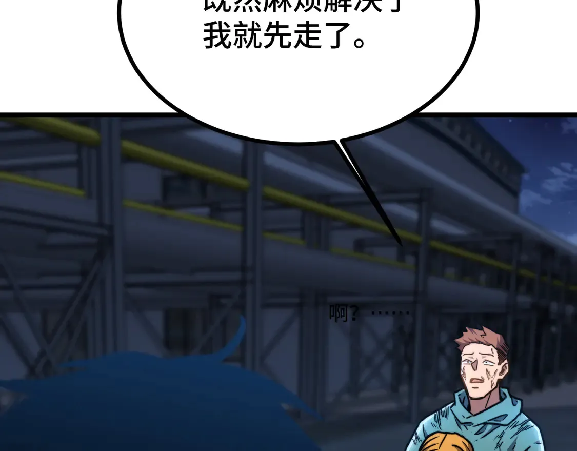 第100话 办法123