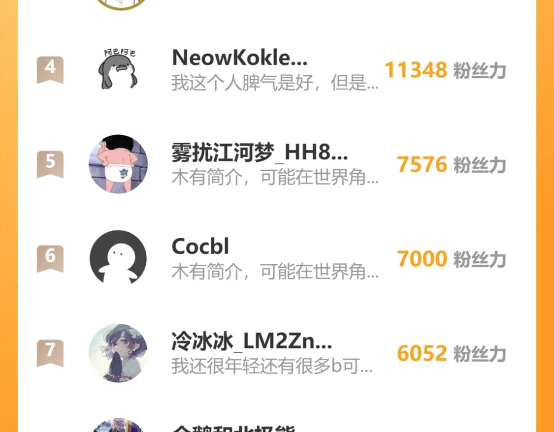 第39话 冲突146