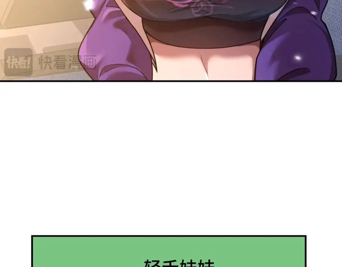 第66话 京都的历史60