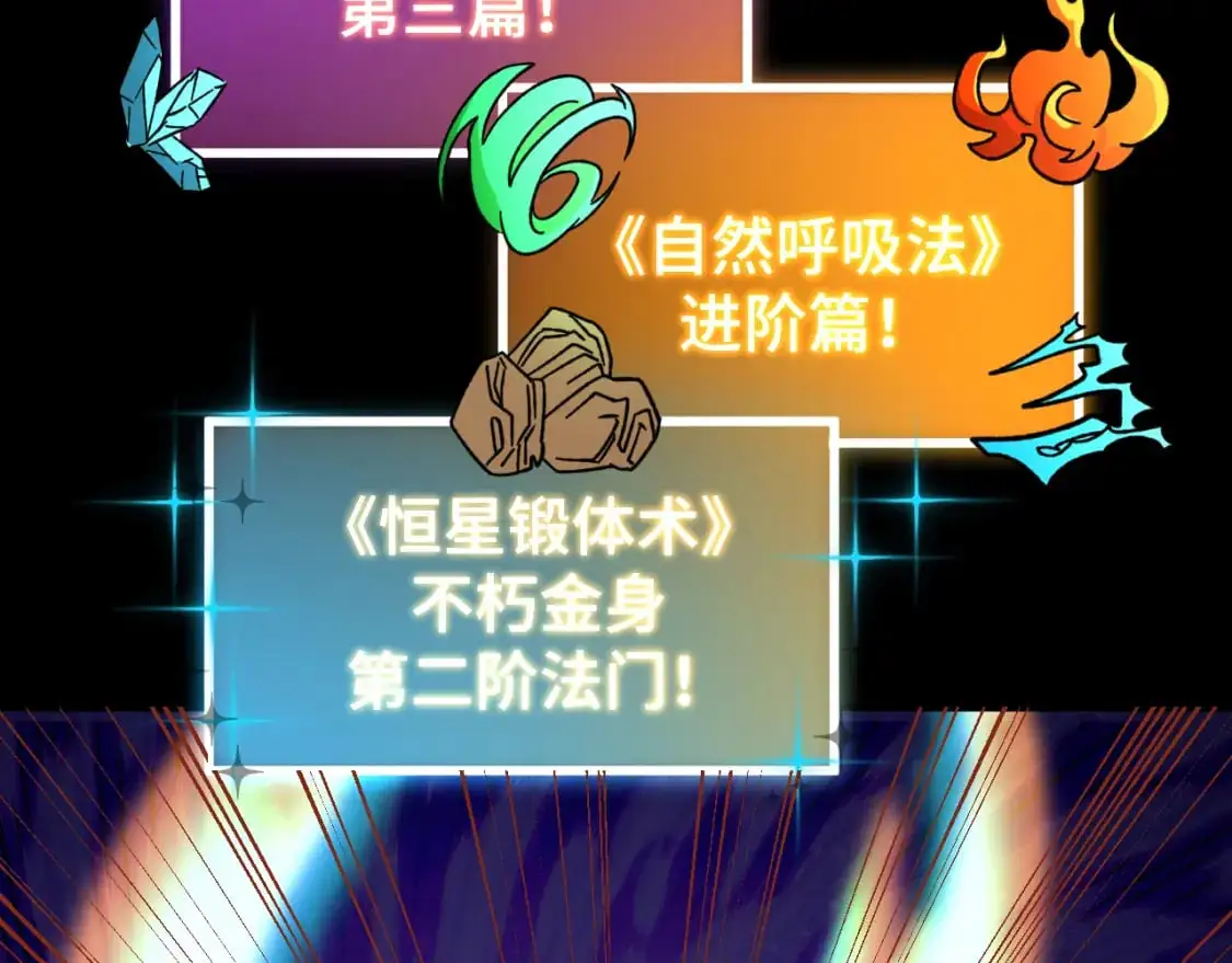 第64话 未来126