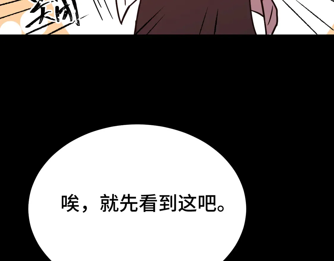 第101话 异化武者125