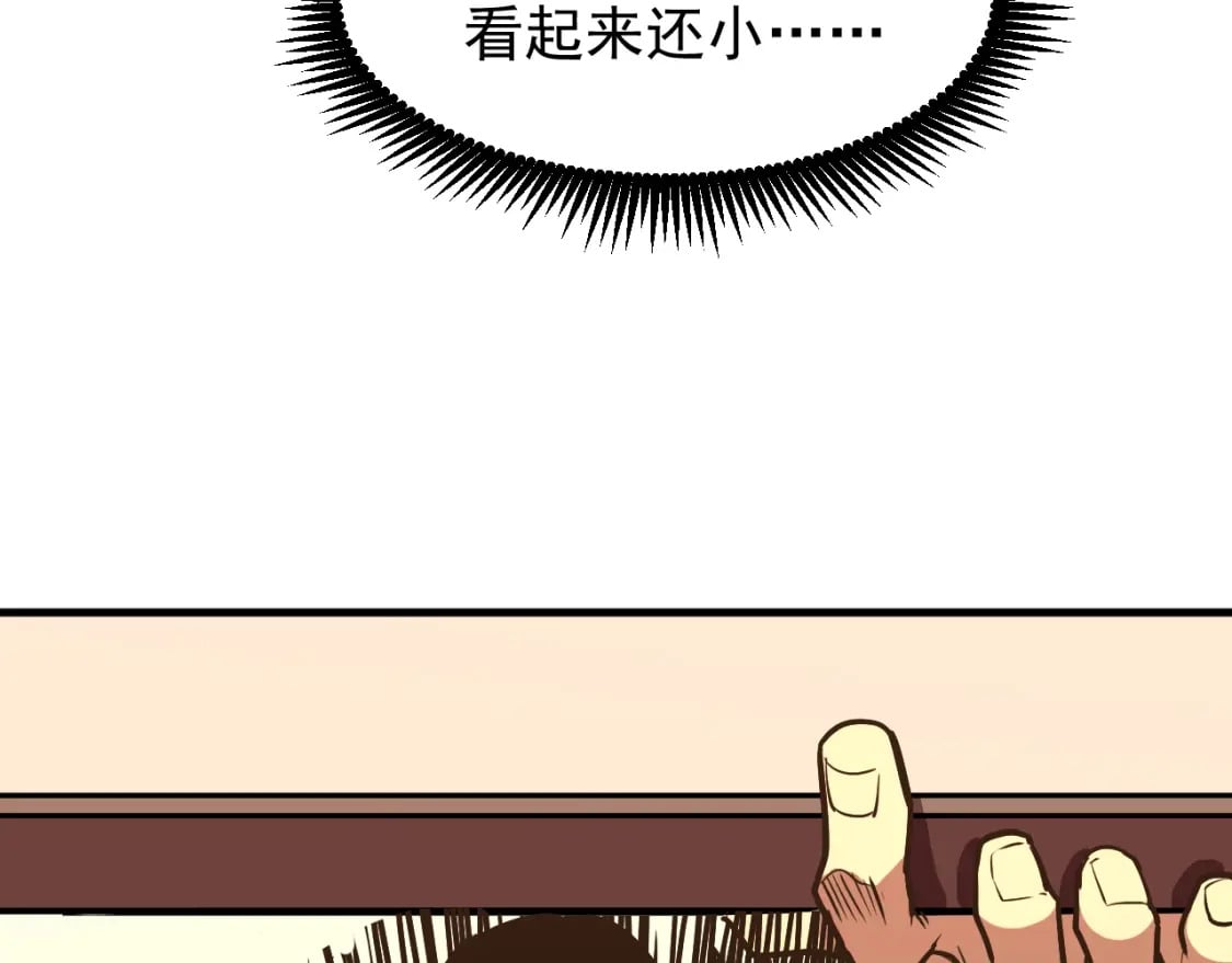 第11话 武者测试68