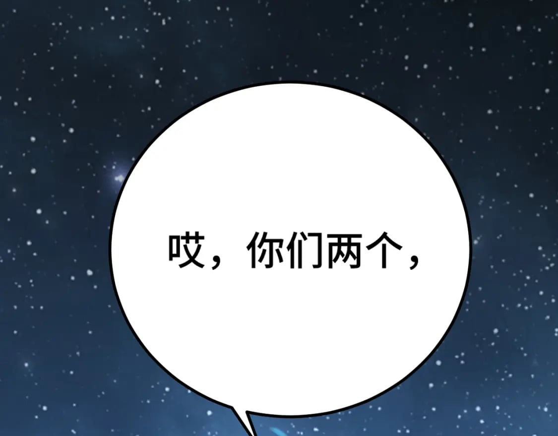 第47话 娱乐活动188