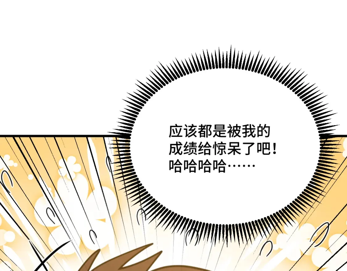 第85话 出塔140