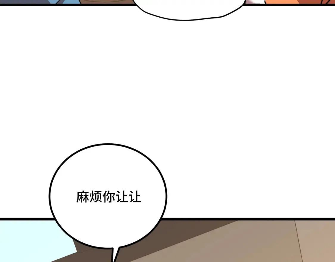 第85话 出塔147
