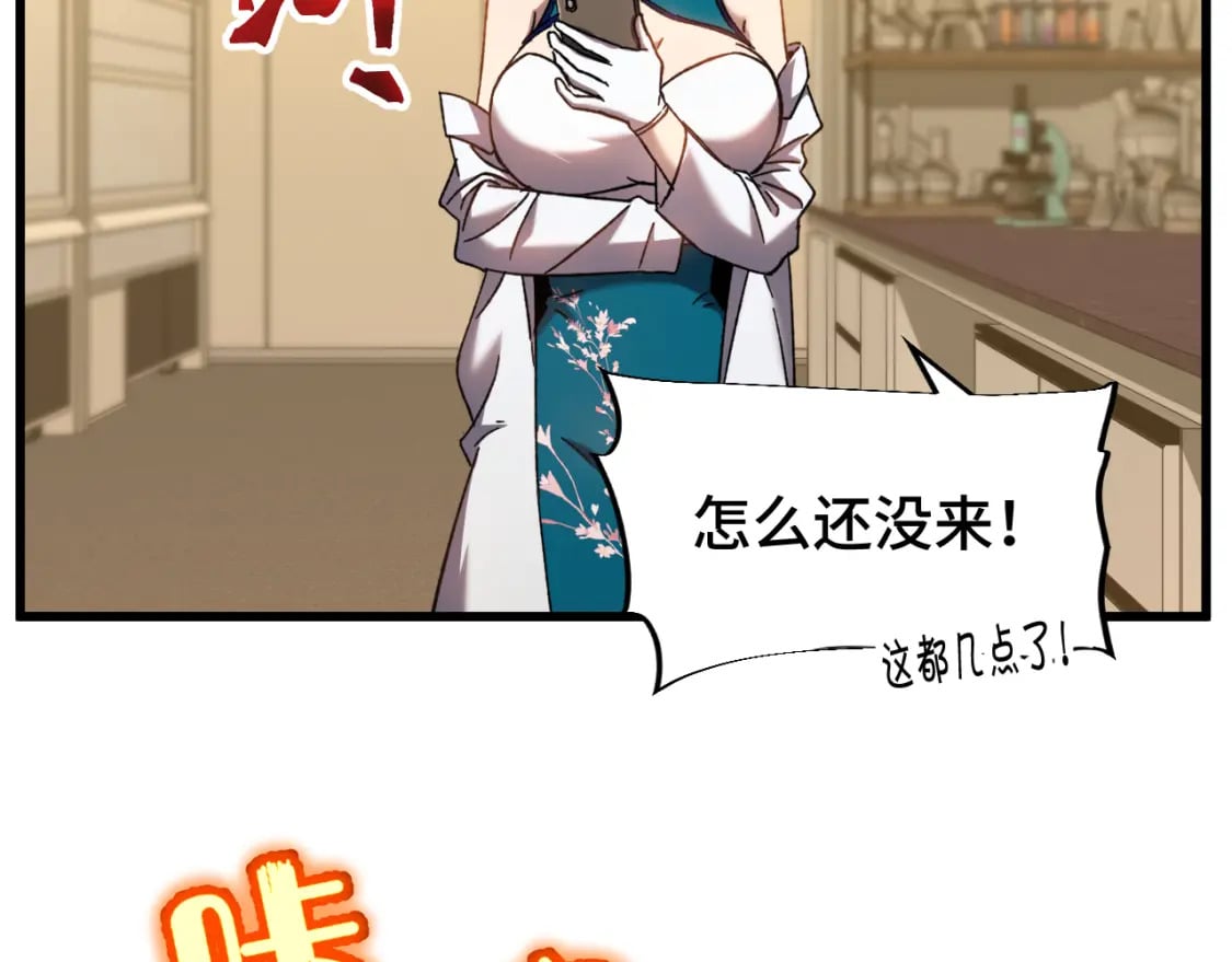 第34话 密银36