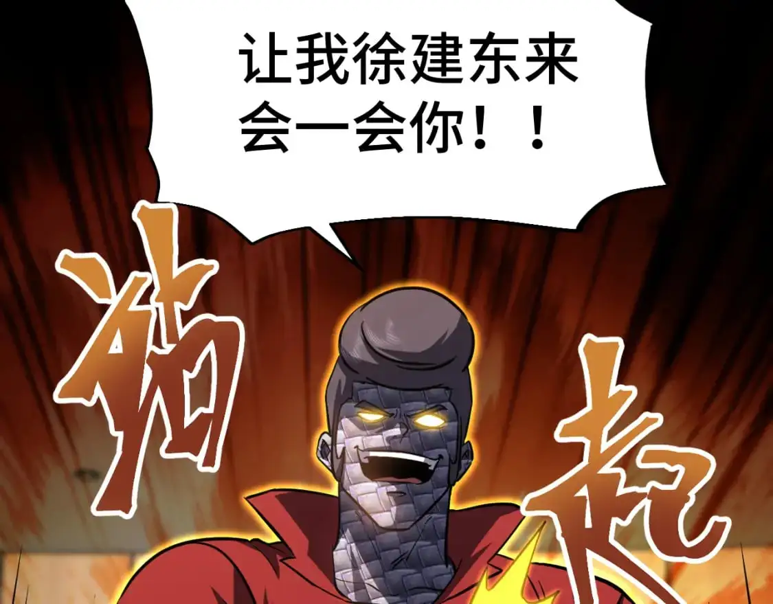 第71话 清扫15
