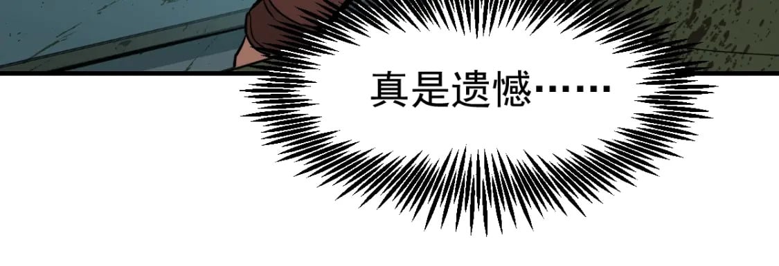 第6话 世界的真相55