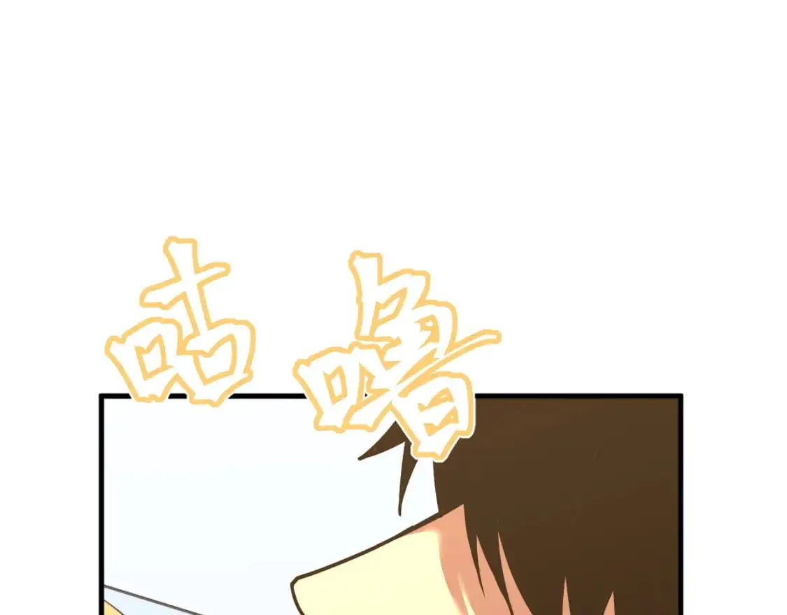 第78话 有人踢塔？39