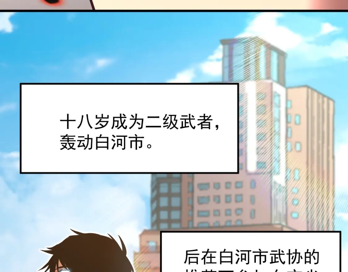 第12话 无法评定？122