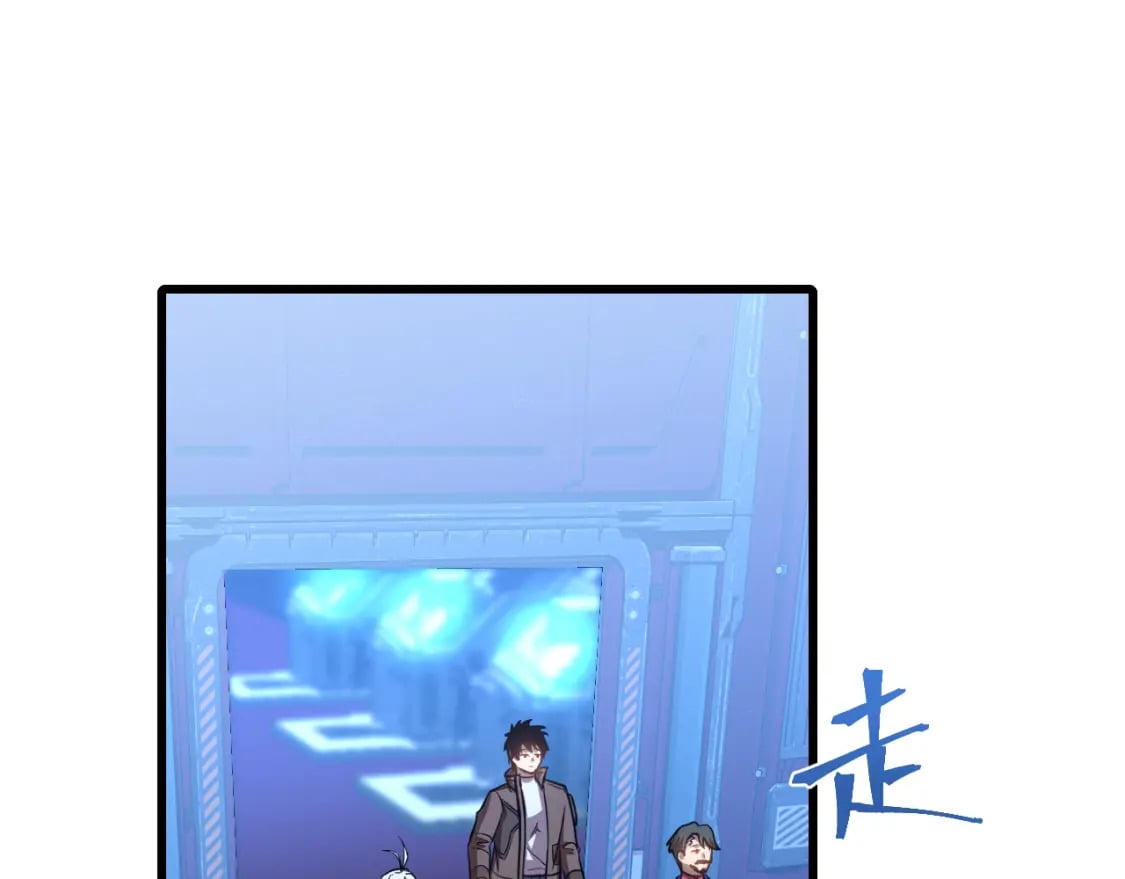 第50话 异血与异髓49