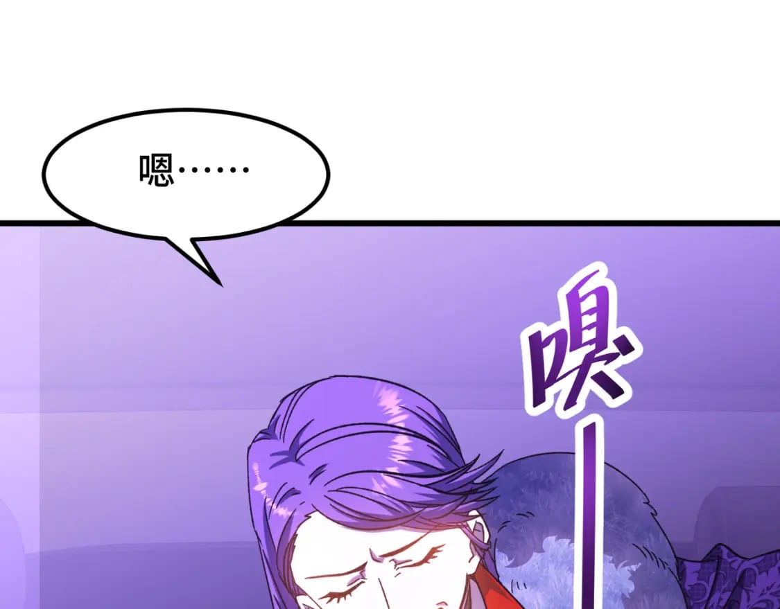 第35话 女儿红121