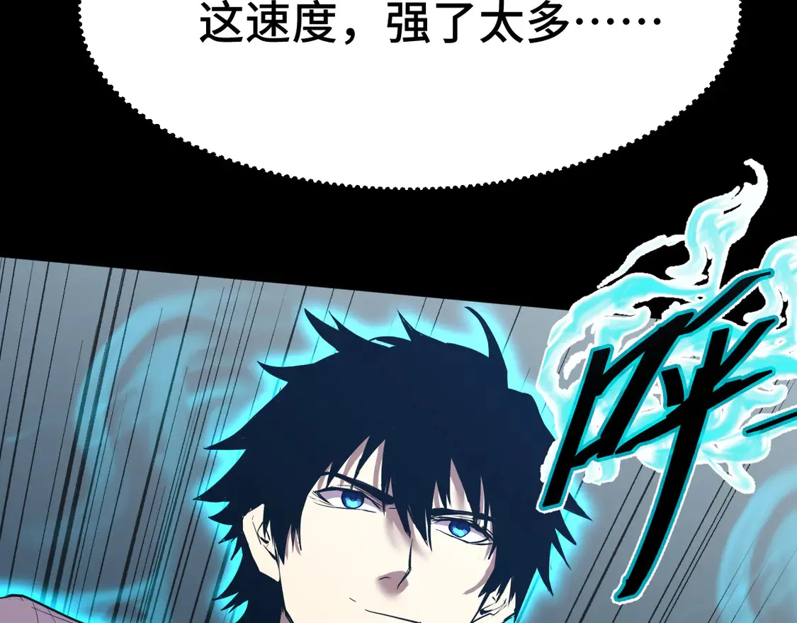 第99话 追杀100