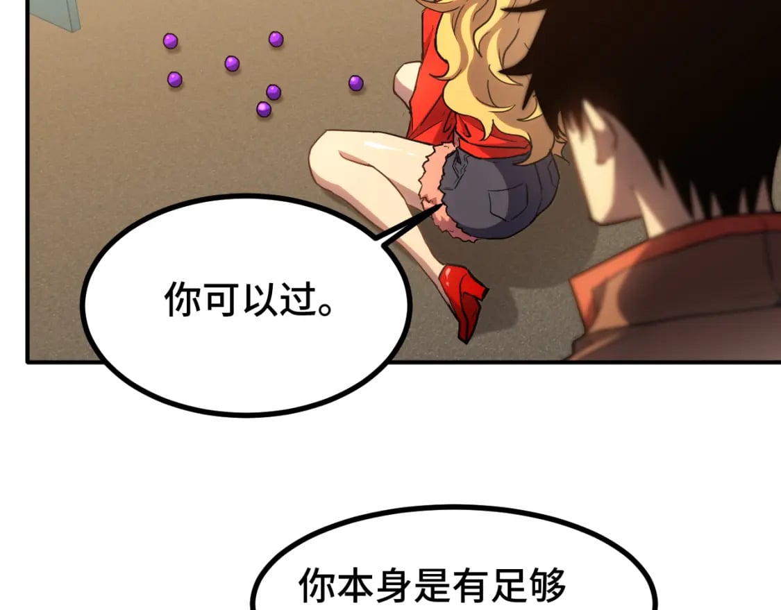 第54话 操作技巧94
