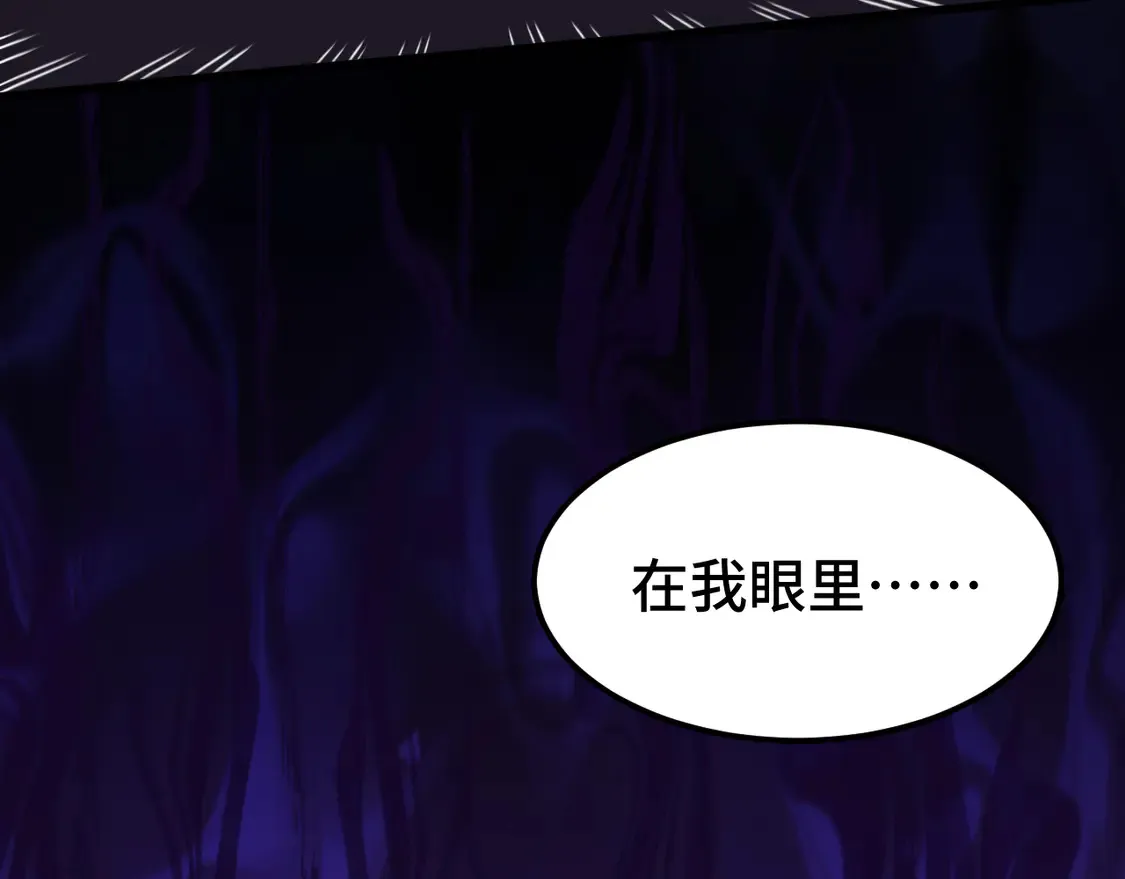 第107话 结束了？85