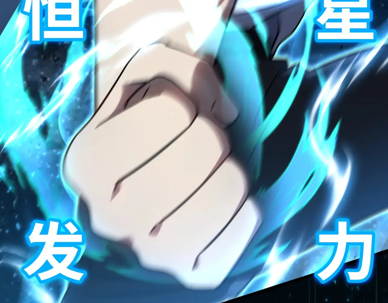 第114话 融化130