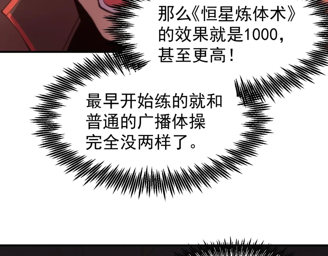 第7话 未来资源库107