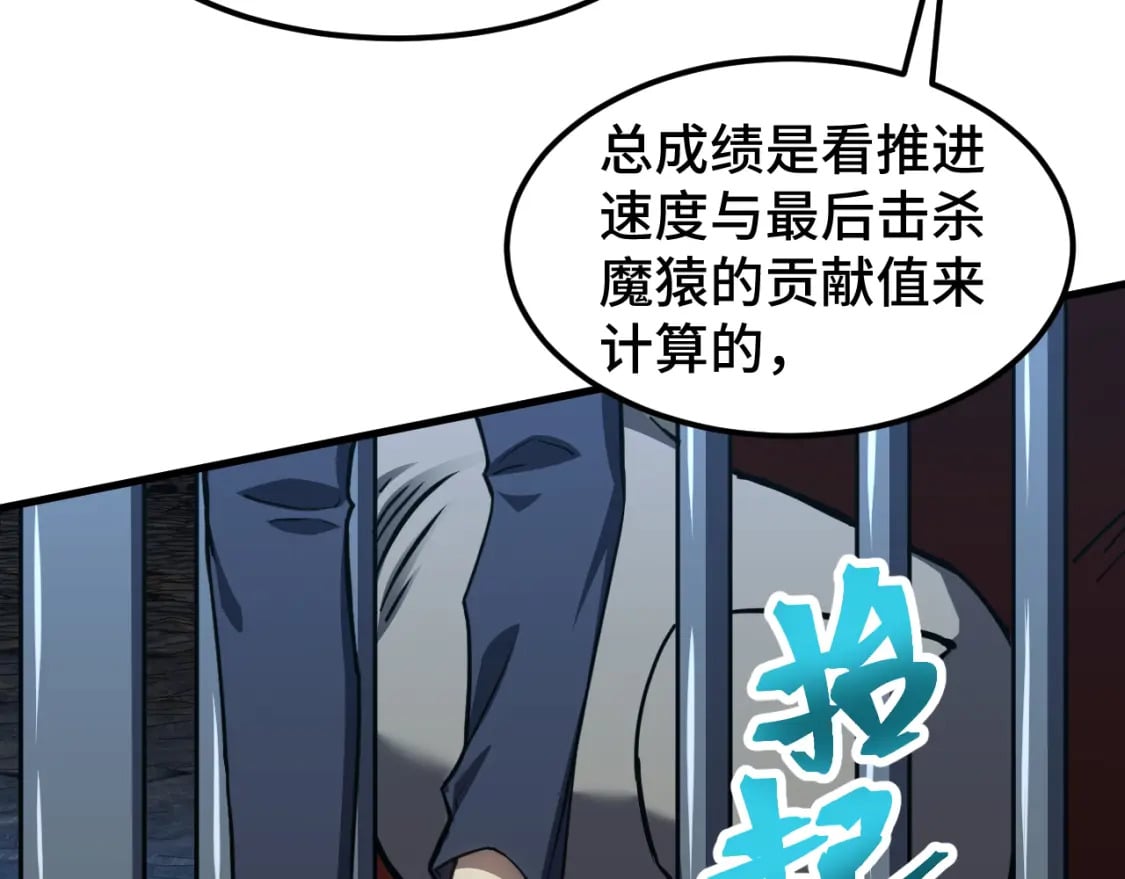 第46话 新的游戏13