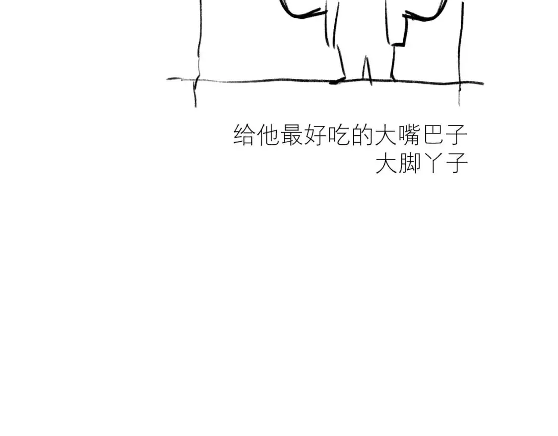 第68话 客人来访？166