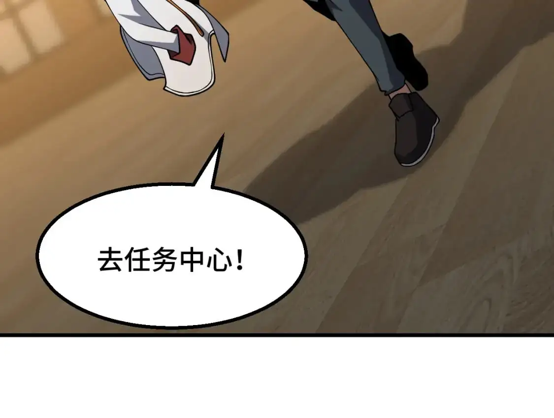 第78话 有人踢塔？123
