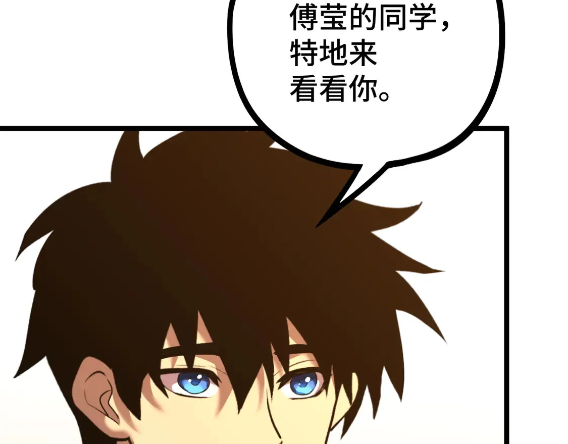第102话 痴狂41