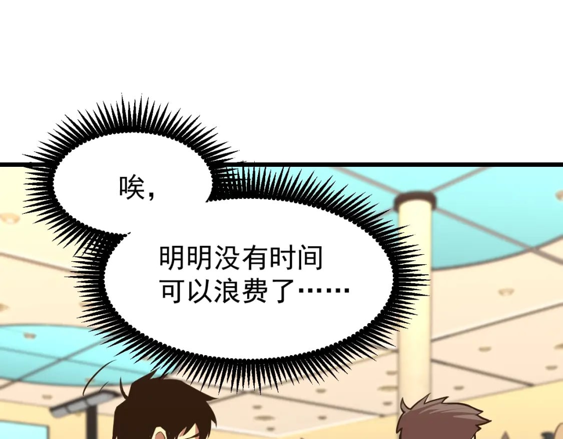 第11话 武者测试57