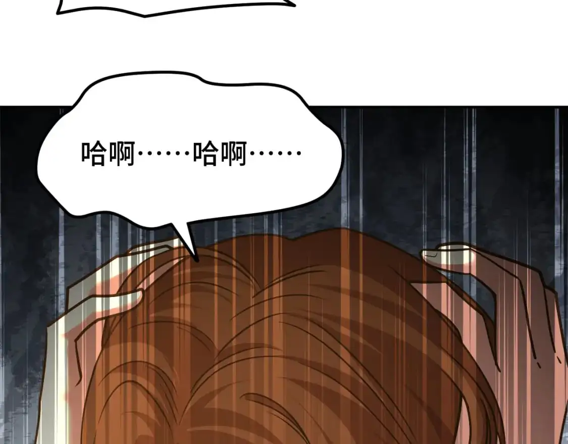 第65话 第七圣武大41
