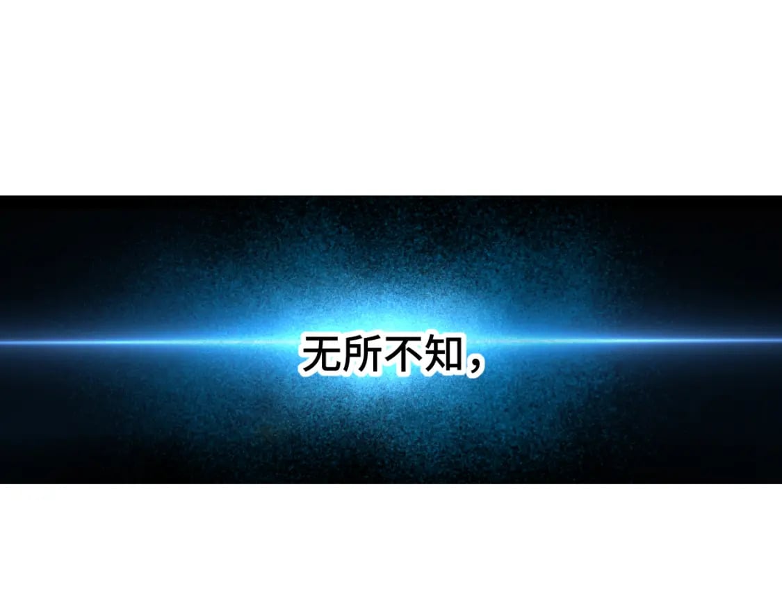 第45话 对决88