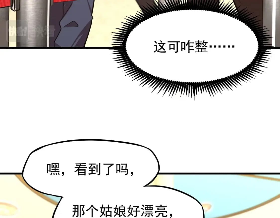 第11话 武者测试59
