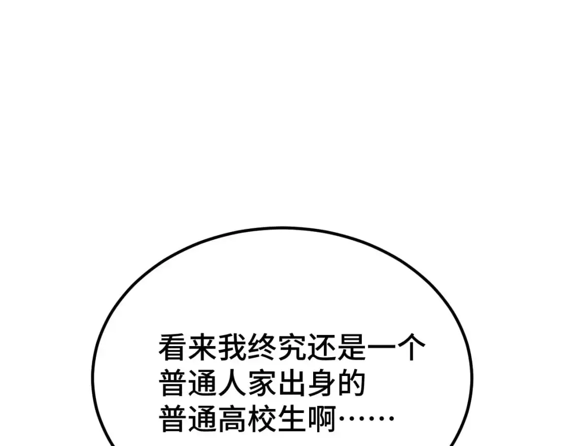第59话 富锦还乡24