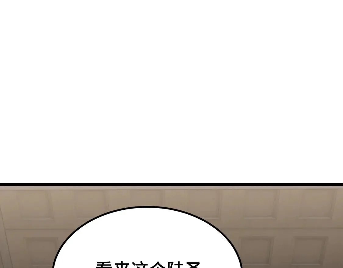 第107话 结束了？68