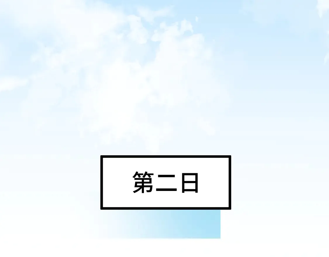 第98话 意外遇见72