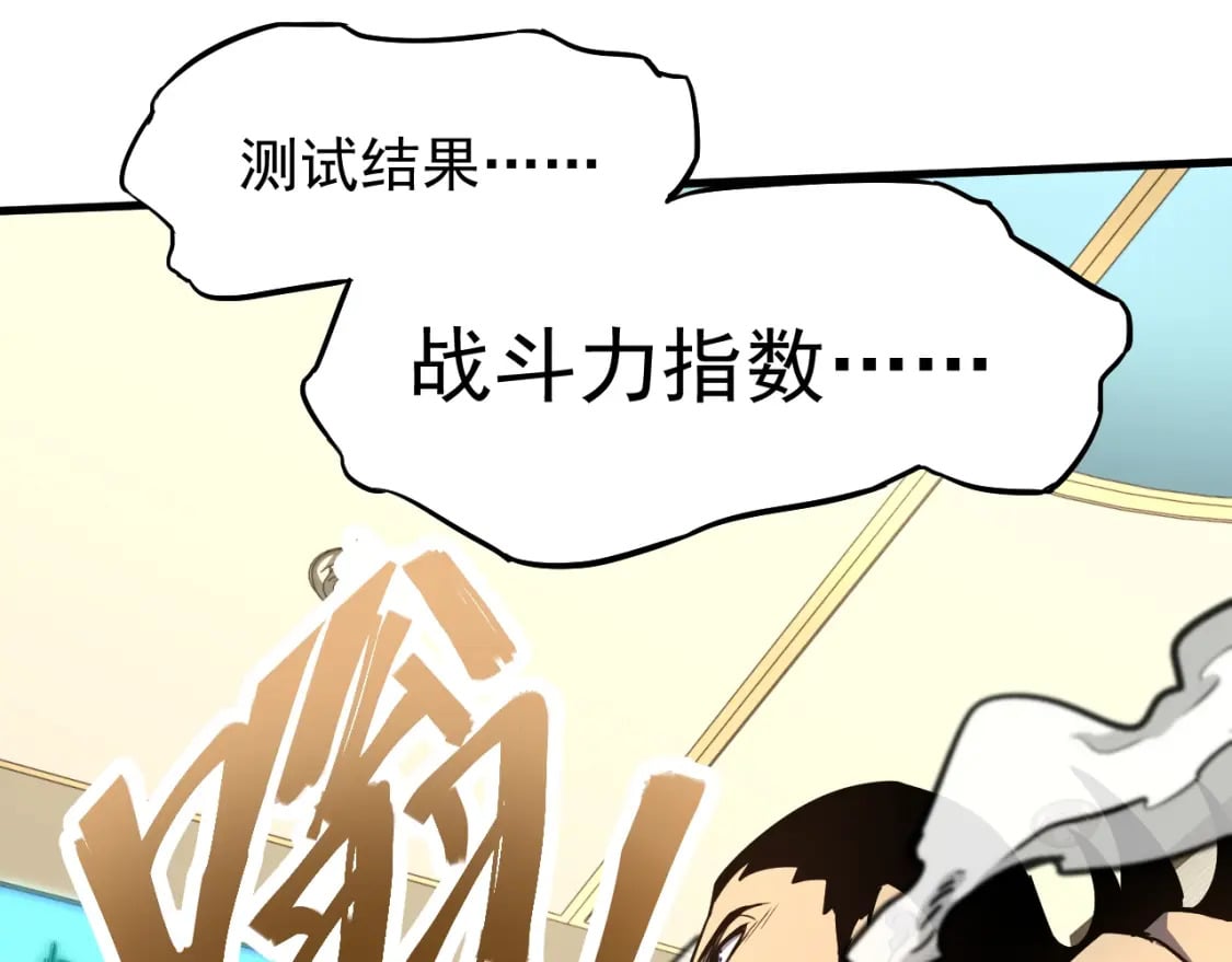 第11话 武者测试122