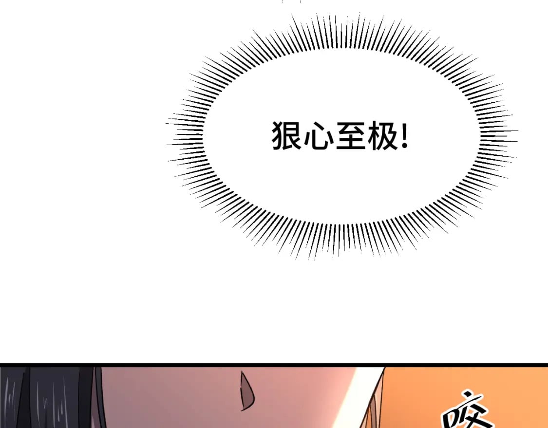 第32话 商谈74