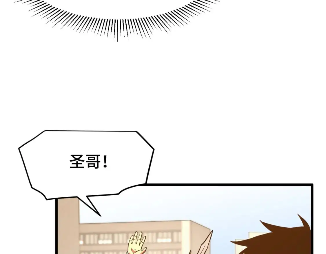 第82话 他破不了10