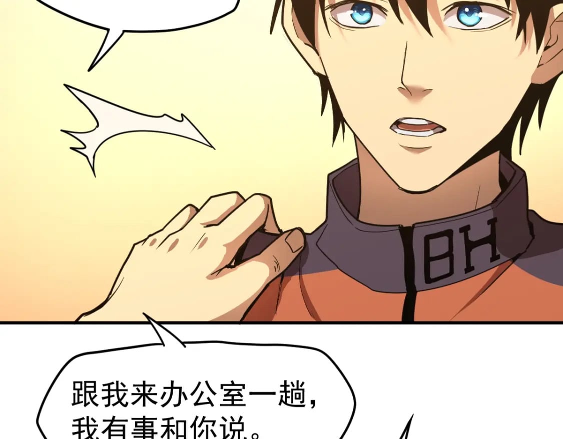 第4话 天才即怪物23