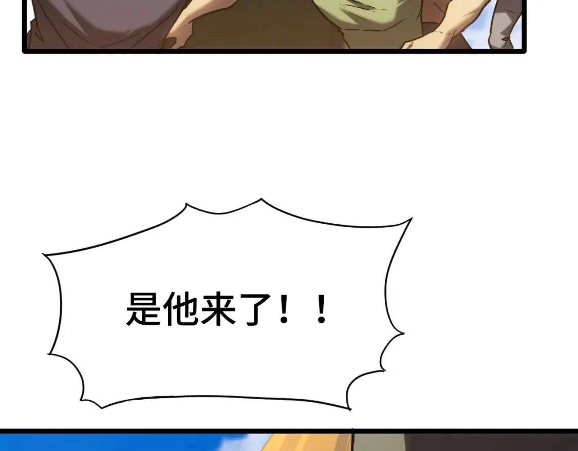 第88话 融化50