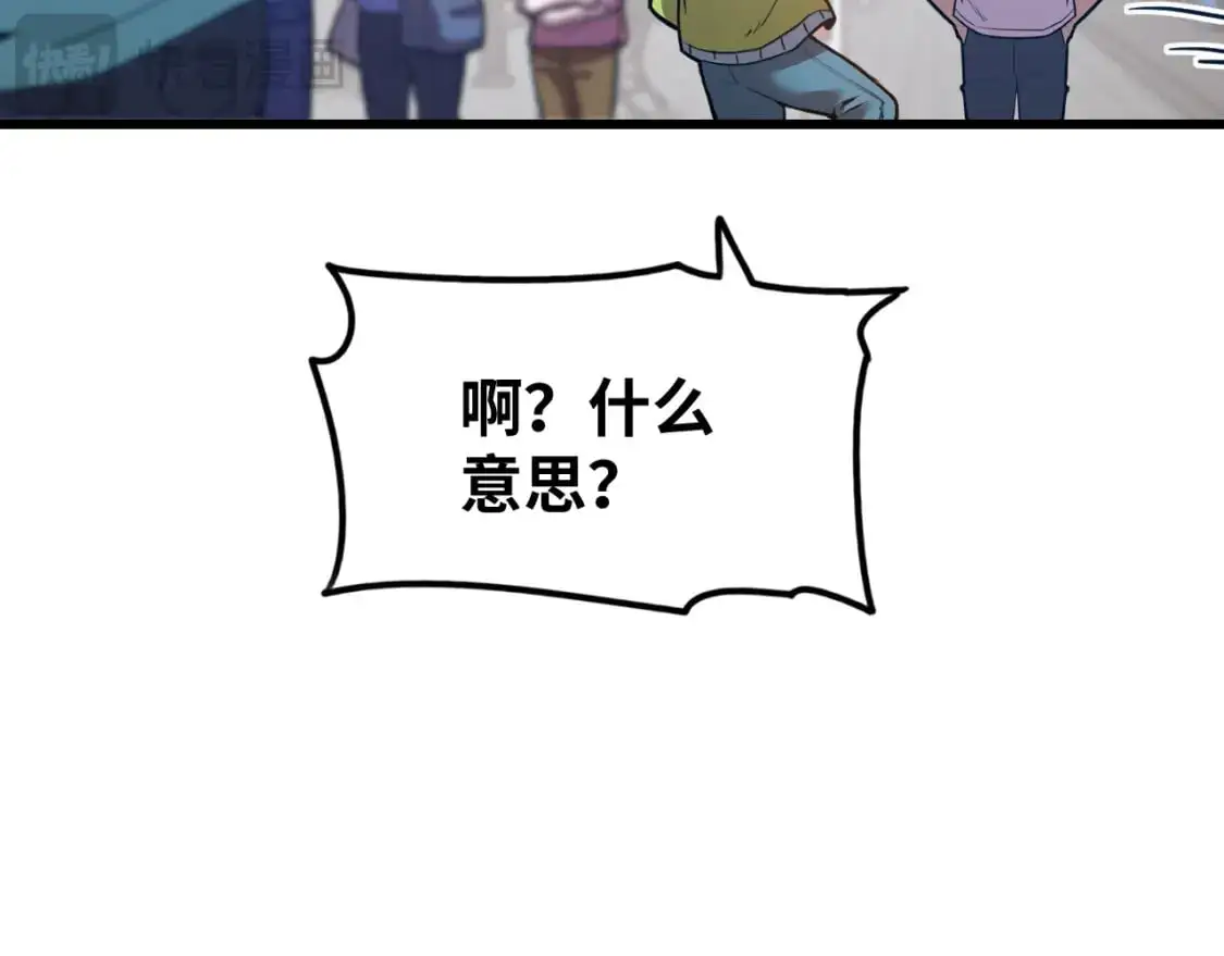 第74话 切磋19