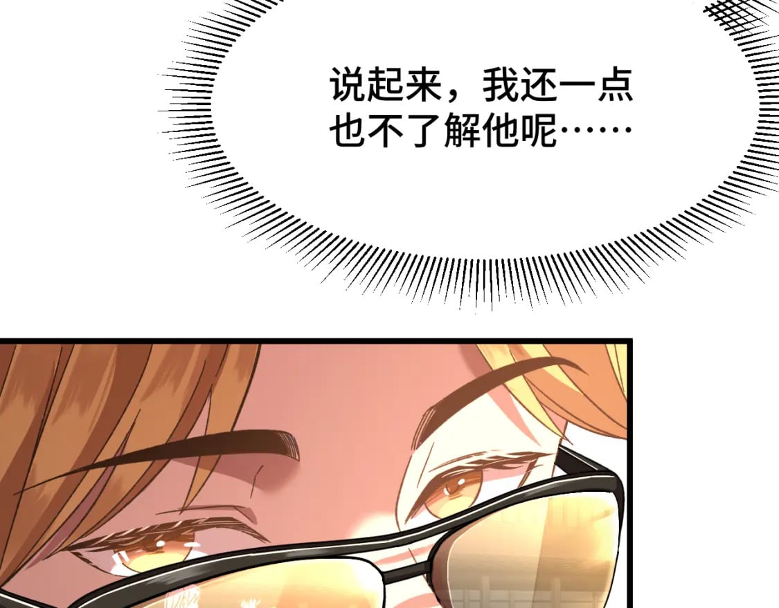 第41话 迎接91