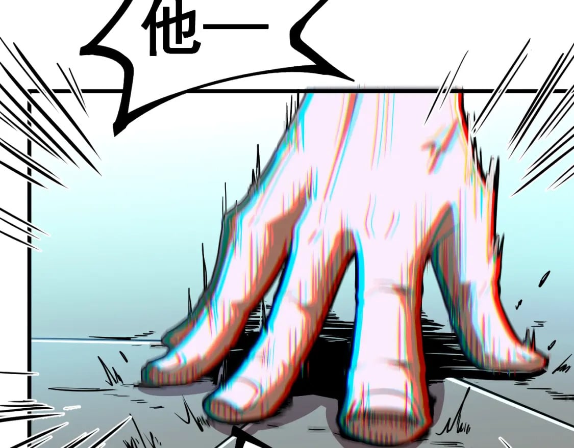 第21话 重力训练93
