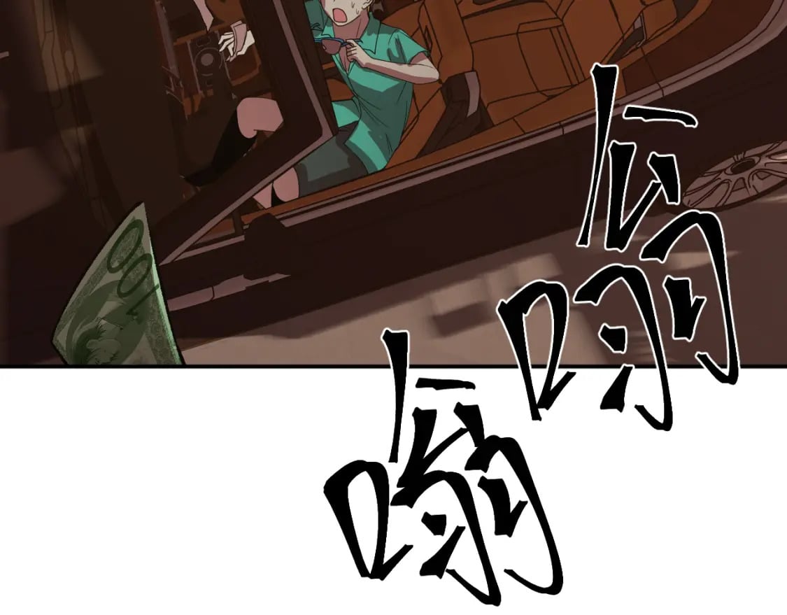 第41话 迎接112